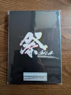 【値下げしました】SnowMan　祭 GALA DVD