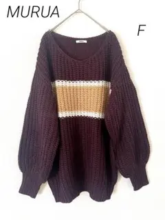 MURUA ニット　ボリューム袖　F