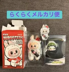 正規品　ラブブ コカコーラ スカルパンダ　ぬいぐるみ
