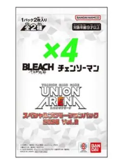 ユニオンアリーナ スペシャルプロモーションパック 2025 Vol.2 4パック