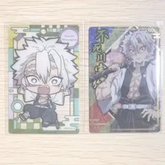 鬼滅の刃 不死川実弥 カード