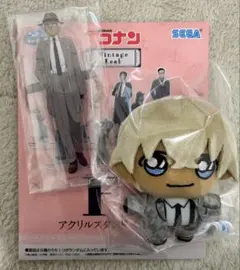 名探偵コナン セガラッキーくじ 安室透 ぬいぐるみマスコット アクスタセット