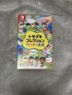 トモダチコレクション 新生活 Nintendo Switch ソフト