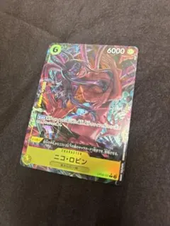 ワンピースカード　ニコロビン
