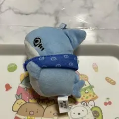 ダイソー　おでかけ子ザメ　ぬいぐるみキーホルダー　哀