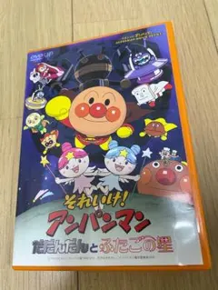 2026年最新】アンパンマン dvd ダダンダンの人気アイテム - メルカリ