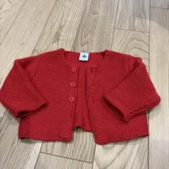 Item thumbnail for item 05810210-6b6b-48b8-b22b-37d5820eef09