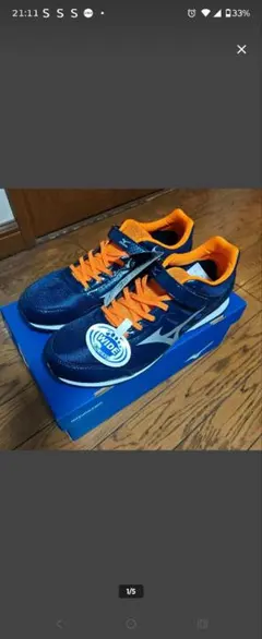 Mizuno ファイヤークルー 4 27.5cm ワイド - メルカリ