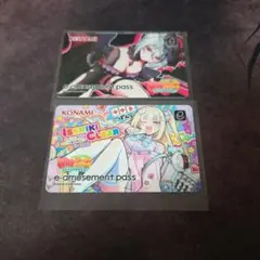 e-amusement pass イッシキ·カオス、イッシキ·クリア　2枚セット