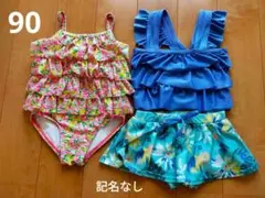 【記名なし】水着 女の子　90 サイズ　プティマイン　BREEZE