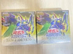 遊戯王OCG　ドゥーム・オブ・ディメンションズ 9BOXセット シュリンク付 遊戯王 ドゥームオブディメンションズ シュリンク付 ケース付 3BOX