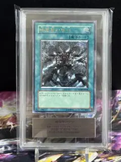 遊戯王 暗黒界の取引 レリーフ、アルティメット ARS8 遊戯王 暗黒界の取引 レリーフ、アルティメット ARS8 - メルカリ