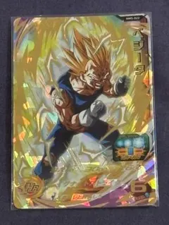 スーパードラゴンボールヒーローズ　ベジータ　MM5-022 UR 中古品