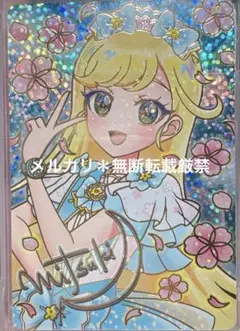 ひみつのアイプリ　映画　入場者特典　みつき　②