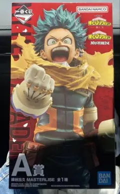 ヒロアカ　一番くじ　紡ぐ力　Ａ賞　緑谷出久