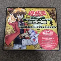遊戯王 真紅眼の闇竜 ワールドチャンピオンシップ2006 特典カード4枚組未開封 遊戯王 真紅眼の闇竜 ワールドチャンピオンシップ2006 特典カード4枚組