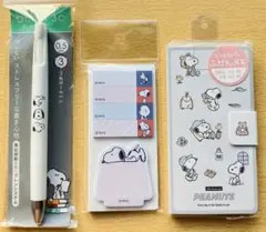新品　スヌーピー柄　ブレン3C 多色ボールペン／付箋　２種類　文具　まとめ売り