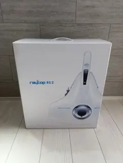 Raycop RS2 ふとんクリーナー 本体のサムネイル