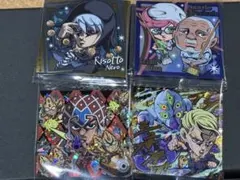 ジョジョの奇妙な冒険 シールウエハース 4枚セット