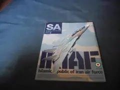 SA■Scale Aviation 2017年5月号 スケールアヴィエーション