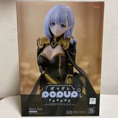 陰の実力者になりたくて！ ポッパレ　ベータL size