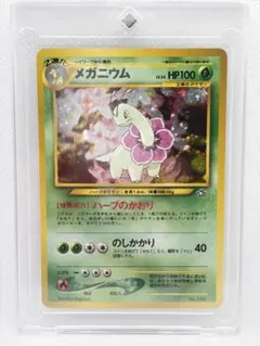 2026年最新】ポケモンカード旧裏メガニウム154の人気アイテム - メルカリ