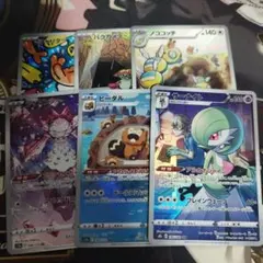 ポケモンカードセット AR 6枚 まとめ売り