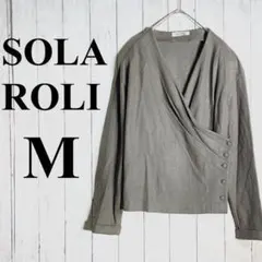【SOLA ROLI】 ヴィンテージ ノーカラージャケット アウター 昭和レトロ