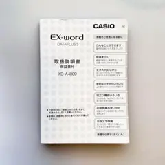 Item thumbnail for item ba20e1a2-d3f3-4f95-ba04-c20c2149a76c