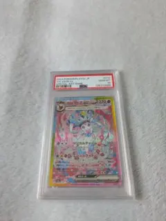 Psa10 ニンフィアex SAR ハイクラスパック テラスタ… - メルカリ