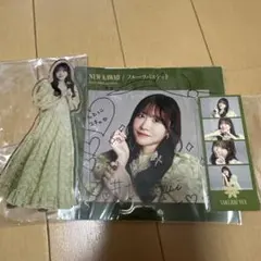 櫻井優衣 ラッフルくじ