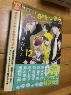 Item thumbnail for item ff1f2741-c58d-4eb3-88e7-4ae7070696d3