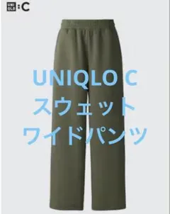 UNIQLO C スウェットオーバーサイズ プルパーカ オリーブ S