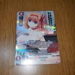 リセ　SHUFFLE　芙蓉 楓　KR