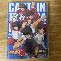 新品ケース交換済み「キャプテン翼 J 」DVD全12巻セット 新品ケース交換済み「キャプテン翼 J 」DVD全12巻セット - メルカリ
