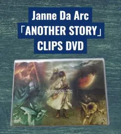 Janne Da Arc 6 CLIPS DVD ジャンヌダルク クリップ集 - メルカリ