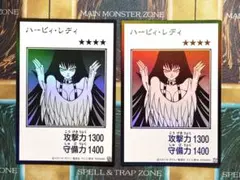 遊戯王　ハーピィレディ　マンガスタイル　モノクロ版　ウルトラレア　2枚