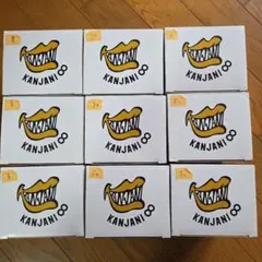 関ジャニ∞ GR8EST プラカップ 4種9点 新品