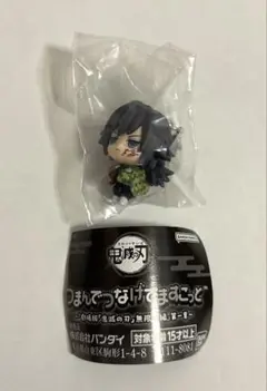 鬼滅の刃　つまんでつなげてマスコット 冨岡義勇　カニカンタイプ