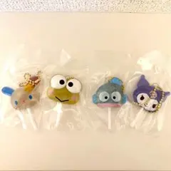 未開封 カラフルキャンディーチャーム サンリオ 4個セット