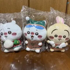 ちいかわ エニマイくじ2024 クリスマス ぬいぐるみA賞B賞C賞