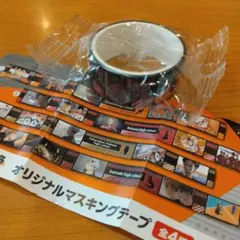 【稲荷崎】ハイキュー ビッくらポン オリジナルマスキングテープ