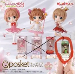 カードキャプターさくら Qposketミニチュアコレクション3