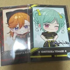 セガラッキーくじ　liella ミニブロマイド 澁谷かのん　鬼塚冬毬