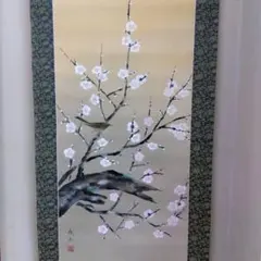 2026年最新】掛軸の人気アイテム - メルカリ