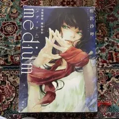 Item thumbnail for item 973162d4-4a8a-47cc-81ba-0236c1c2d609