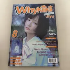 kiiikiii WhyKiii EP CD ジユ