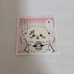 ちいかわ ステッカー No.42【まとめ買い歓迎】