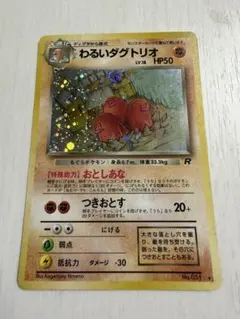 2026年最新】十字ホロの人気アイテム - メルカリ