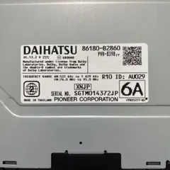 ダイハツ純正6.2インチ ダイハツ純正6.2インチオーディオでUSB使えるように取り付け